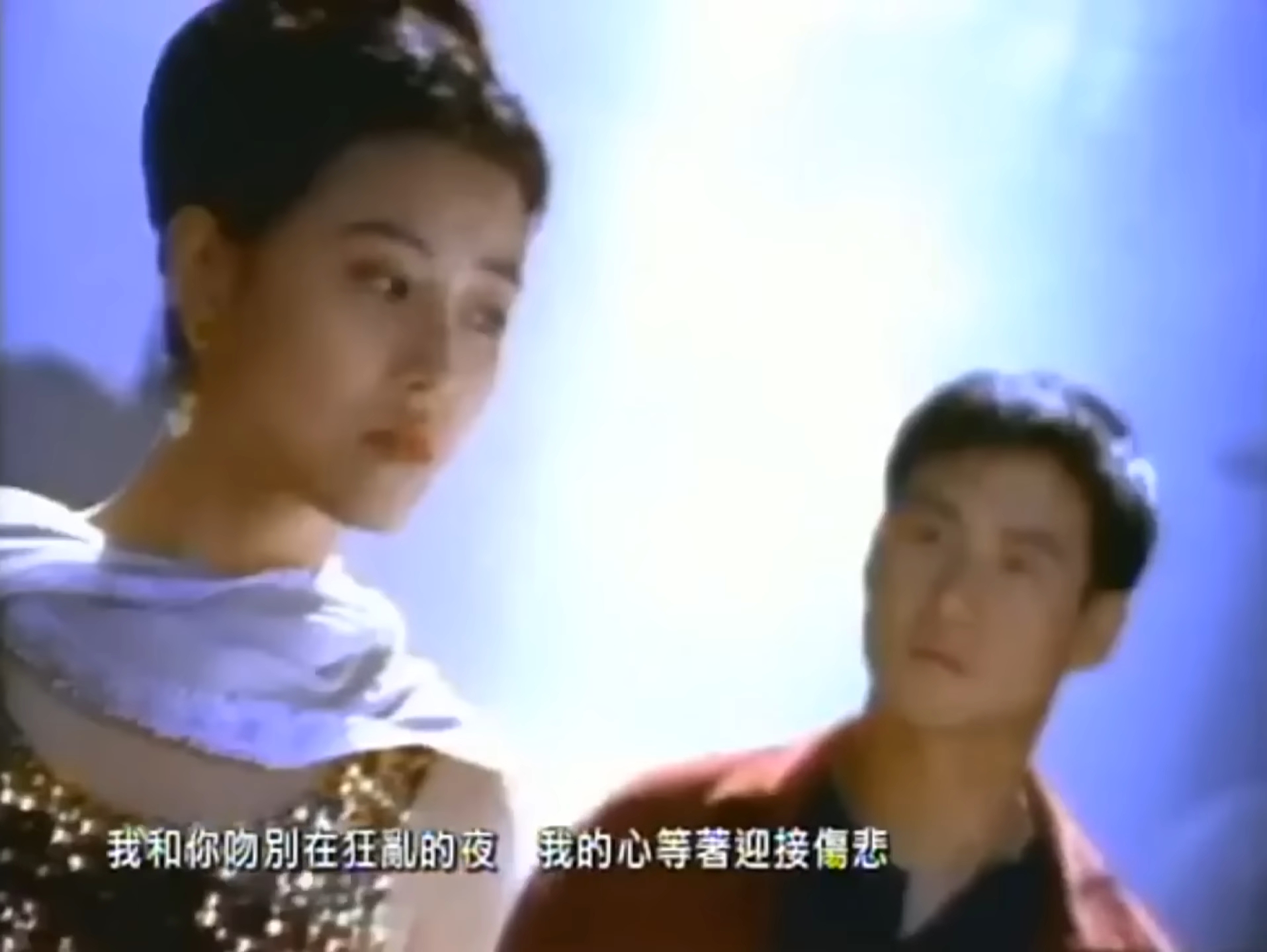 [图]1993 张学友《吻别》MV 香港完整版，周海媚！