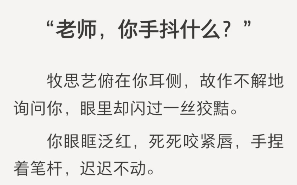 【双女主】给病娇姐妹花当家教的你,却步入了她们的陷阱……【双生的她】哔哩哔哩bilibili