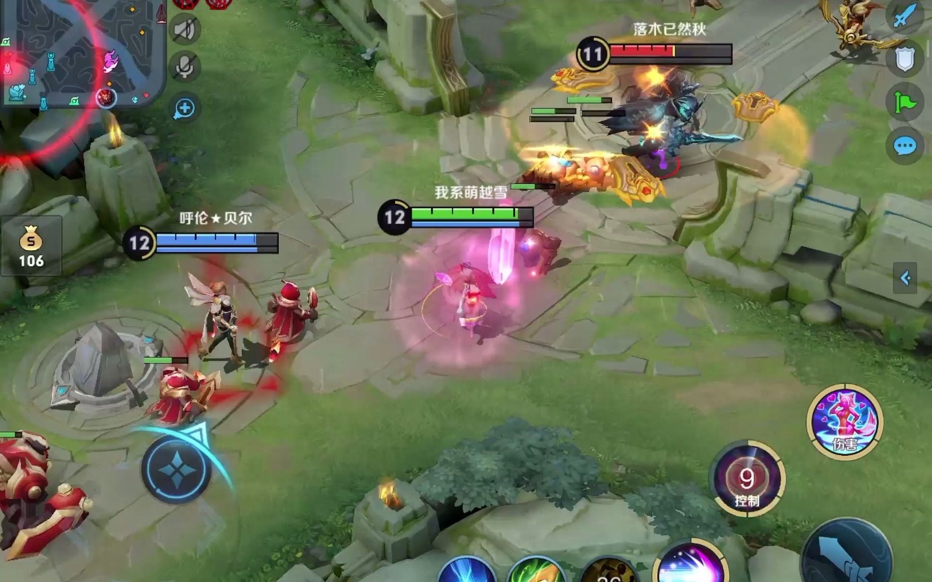 王者荣耀对局实录7