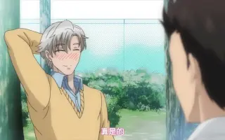 腐男子高校生活 搜索结果 哔哩哔哩 Bilibili