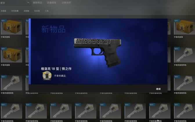 csgo开箱21箱手套刮刮乐能出什么roll看简介