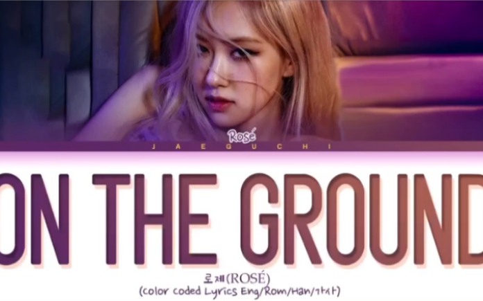 ros07朴彩英rsolo专辑ontheground歌词版