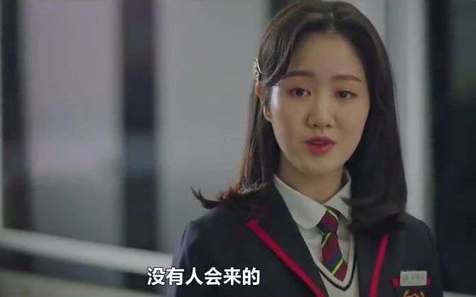 顶楼刘珍妮还以为她洗白了没想到是一个两面派