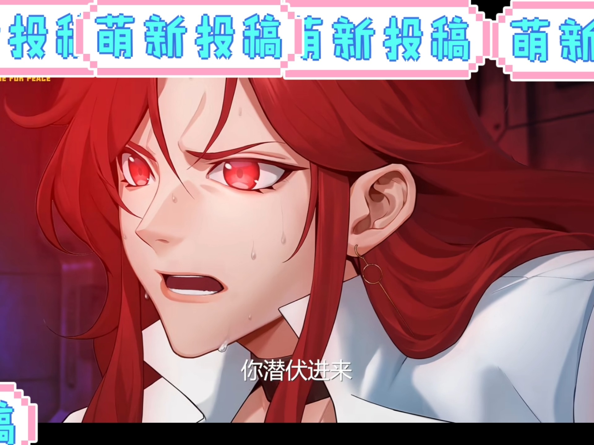 动漫美女博士被反派控制傀儡黑化
