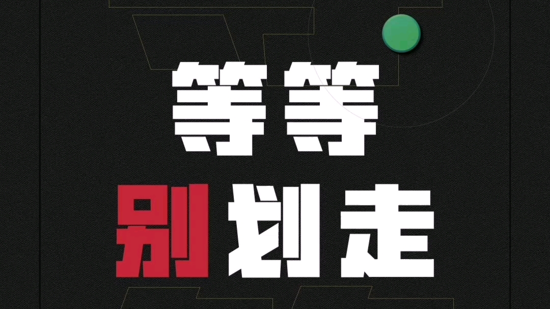 继虎牙夹子哥后又出丑闻?超人气主播可杰为何被戏称片子哥?何时回归!哔哩哔哩bilibili