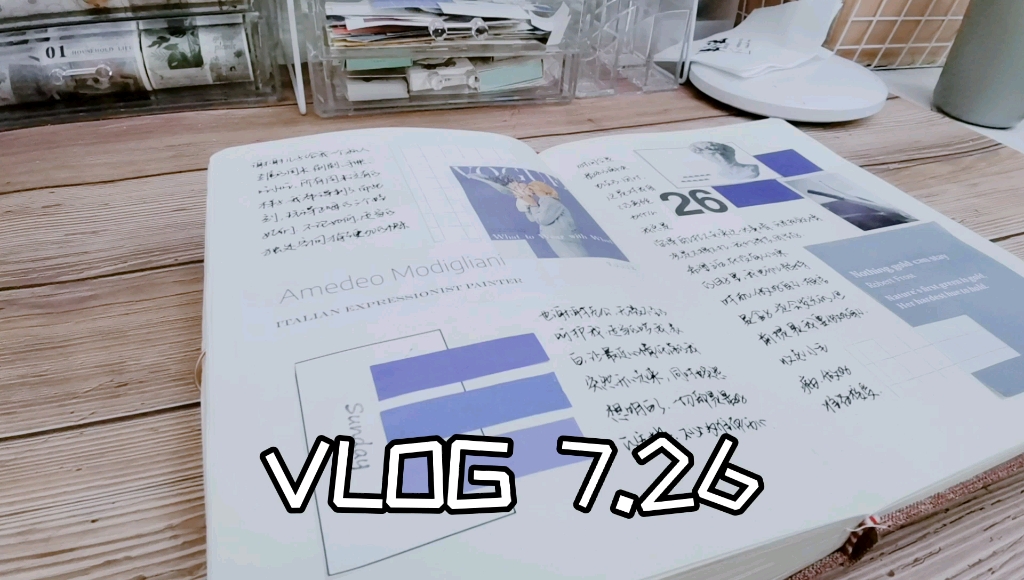 简约风手帐排版#杂志风手帐排版#便利贴的用法#A5满字党哔哩哔哩bilibili