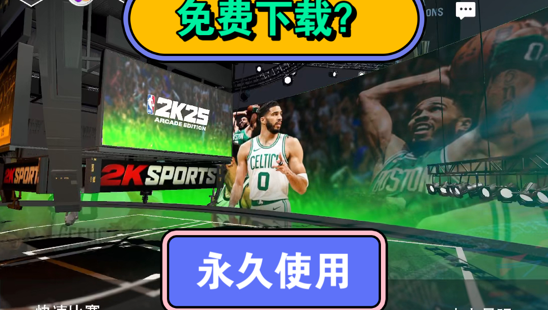 NBA2k25手游直装版怎么下载?保姆级的下载安装教程来啦!#游戏 #手游 #篮球游戏 #nba2k25 #NBA2k25手游直装版哔哩哔哩bilibili