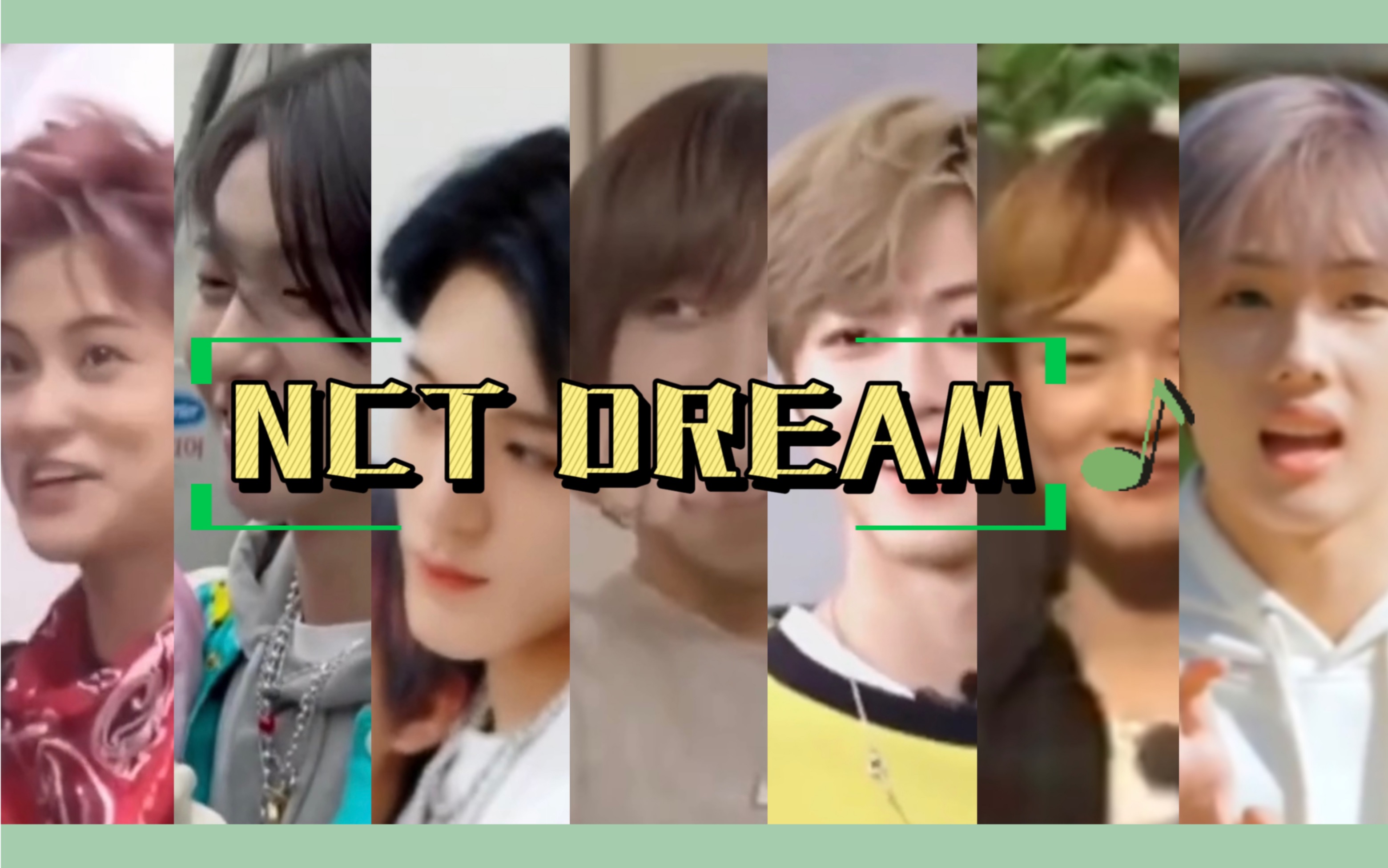 [图]［NCT DREAM/安利向］那些7D分别让我垂直入坑的瞬间