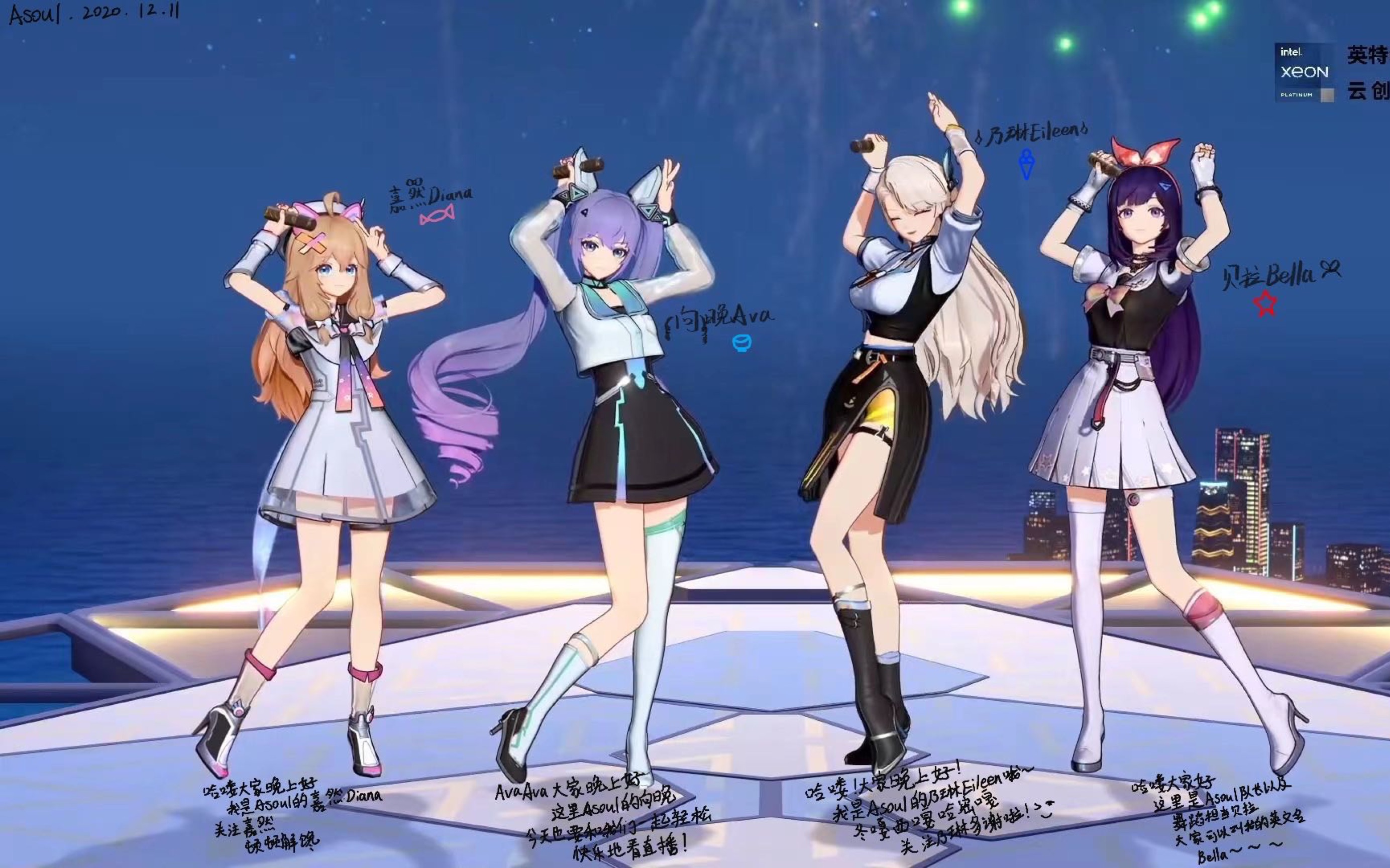 「a-soul 」"因为我们是asoul 你们是一个魂"