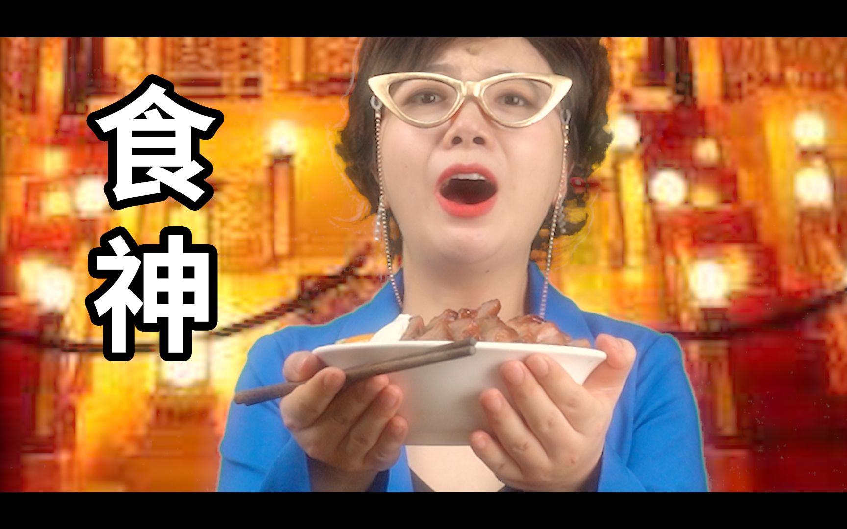 为了黯然销魂饭,我拍了一部《食神》