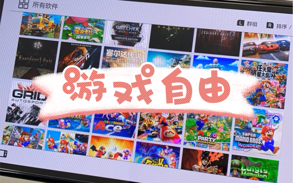 switcholed新机硬破双系统快乐芯片焊接(粉丝新机)