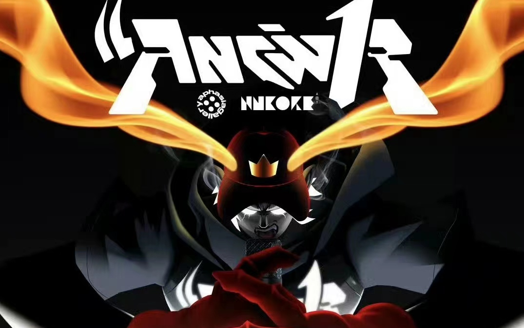 [图]PG ONE王唯楚《ANSW1R》专辑合集全收录