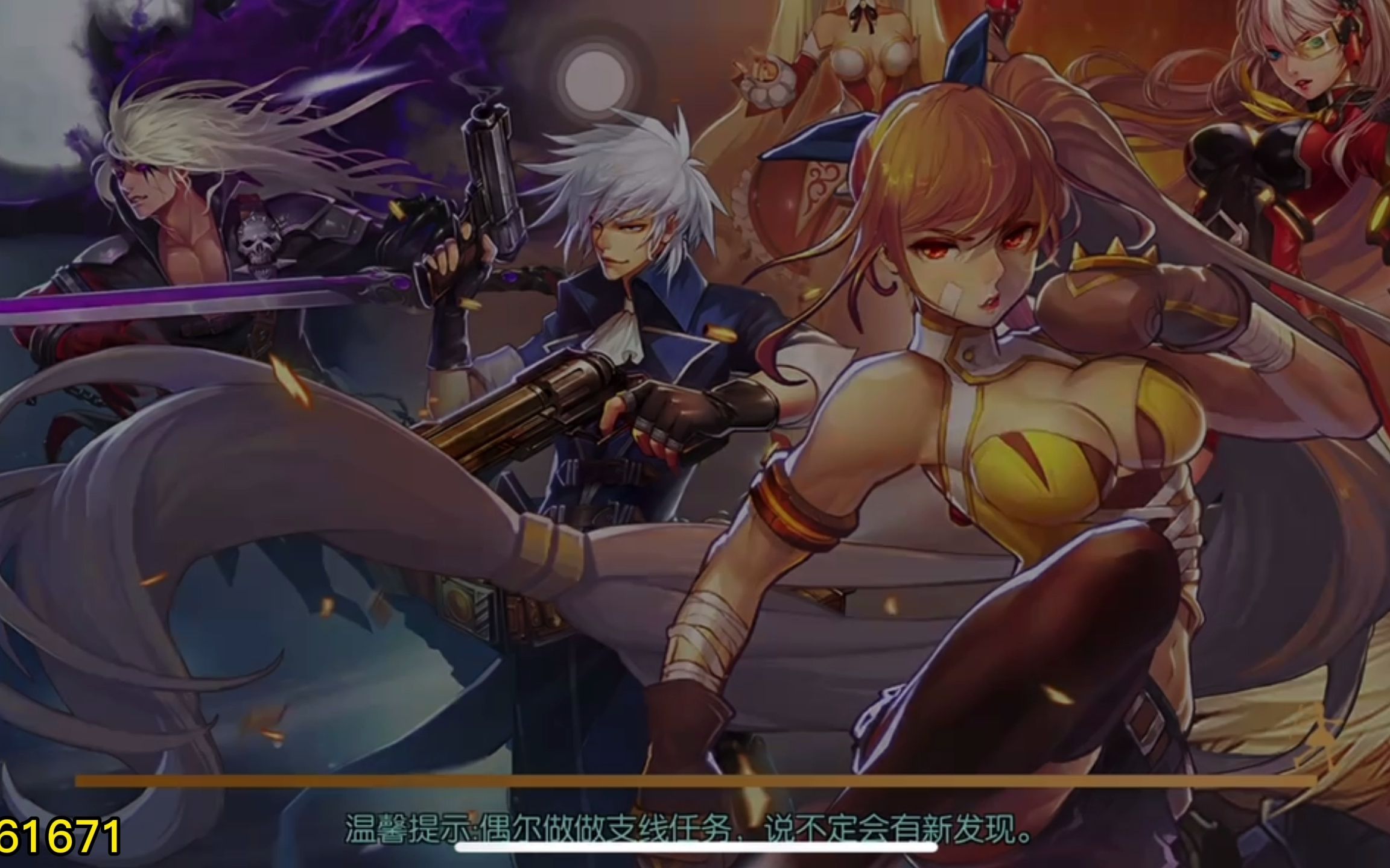 阿拉德之怒手游阿拉德之怒重磅来袭,上线就送100万点券,游戏礼包,新人