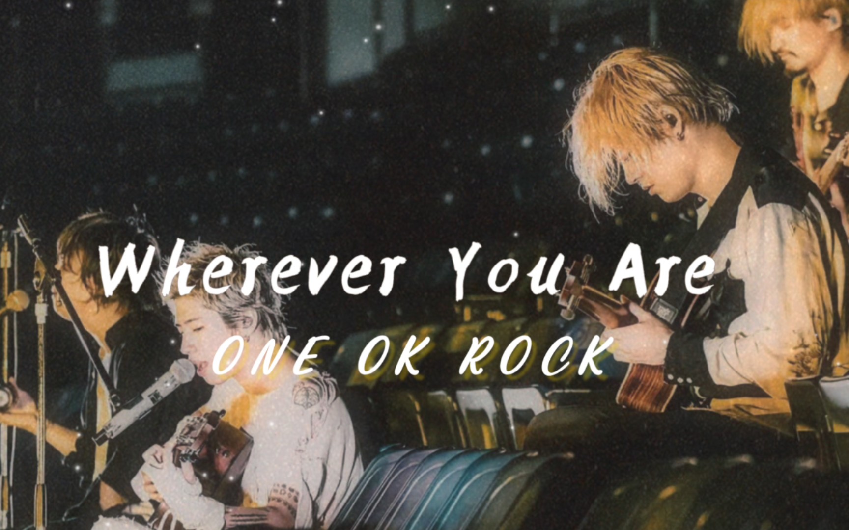 『日语学歌向·假名版』wherever you are - one ok rock