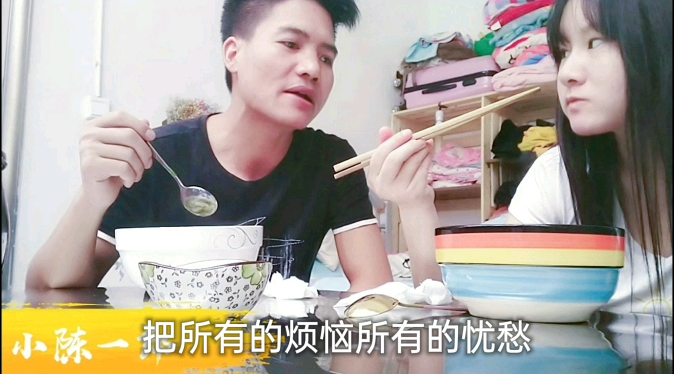 出租屋,幸福日记哔哩哔哩bilibili