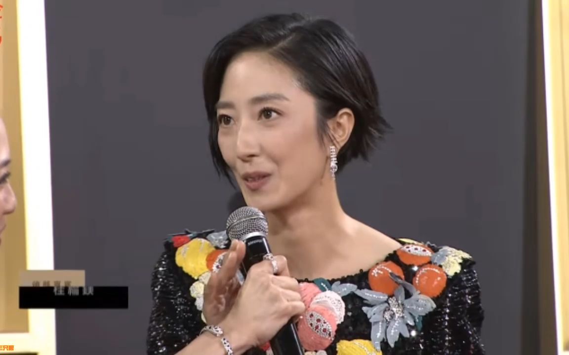 桂纶镁金马奖红毯 采访 #金马60