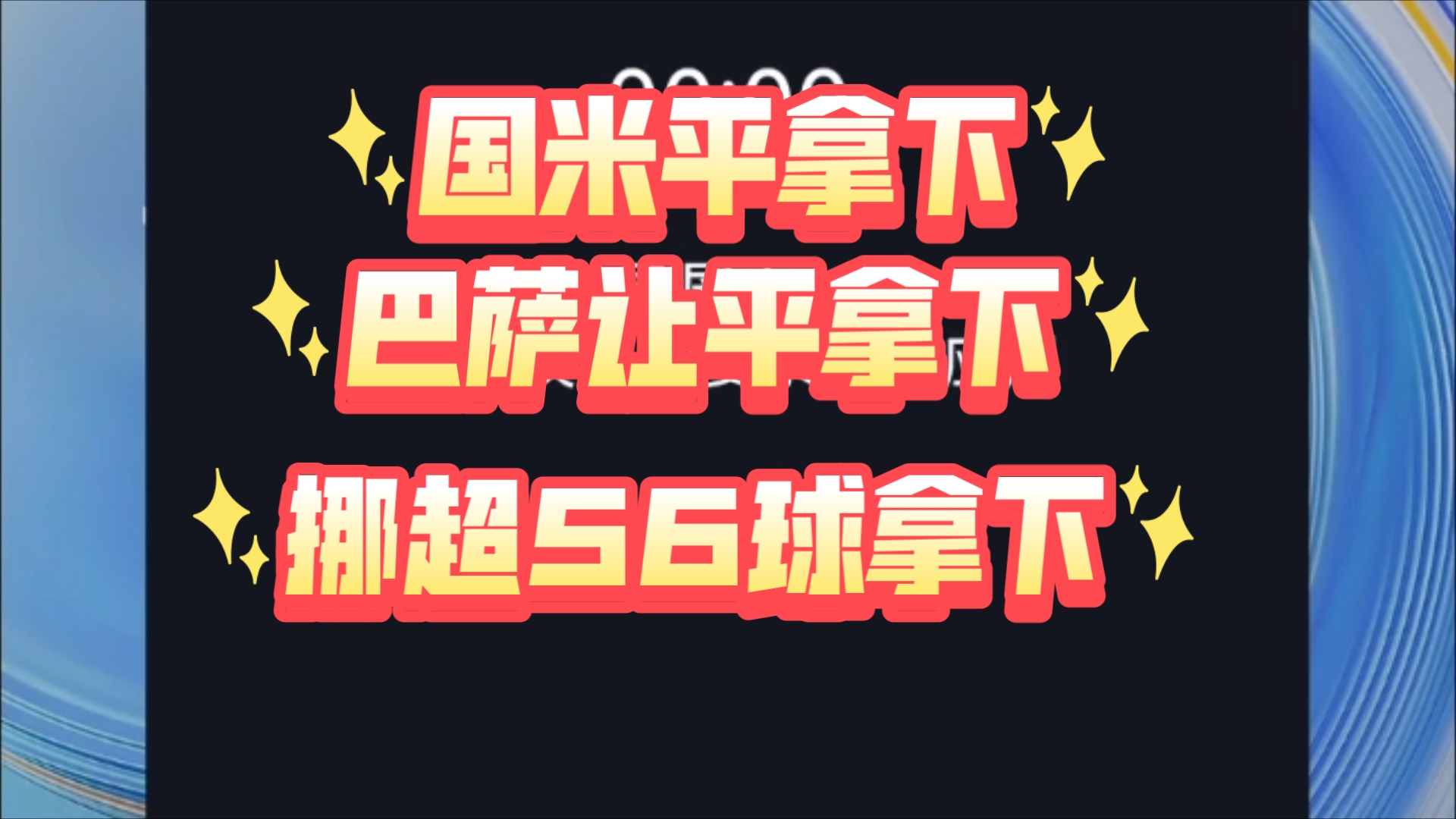 再接再厉!哔哩哔哩bilibili