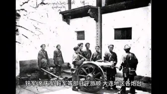 甲午战争前，北洋大臣李鸿章手下共有多少兵可用？