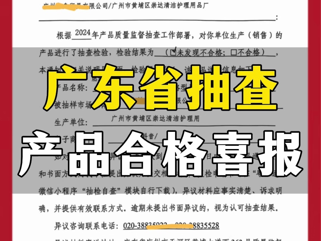 因为专注,所以专业,专注中高端品质燃油宝研发、OEM贴牌定制代加工,欢迎来单定制.#燃油宝 #燃油添加剂 #源头工厂哔哩哔哩bilibili