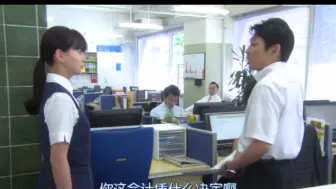 Download Video: 《这个不可以报销》之财务审核单据退回