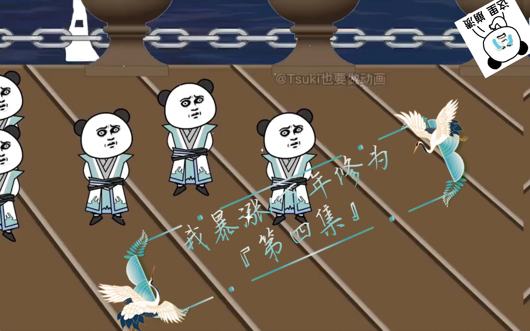 沙雕动画无敌生尸系统,帮大帝收尸,我暴涨1万年修为『第四集』