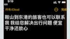 海城到岫岩东港丹东客车恢复正常运行 乘车发货联系我 途径偏岭 岫岩 大孤山 黄土坎 椅圈 北井子 东港 前阳等承担长期短期货物托运鞍山到东港的旅客也可以...