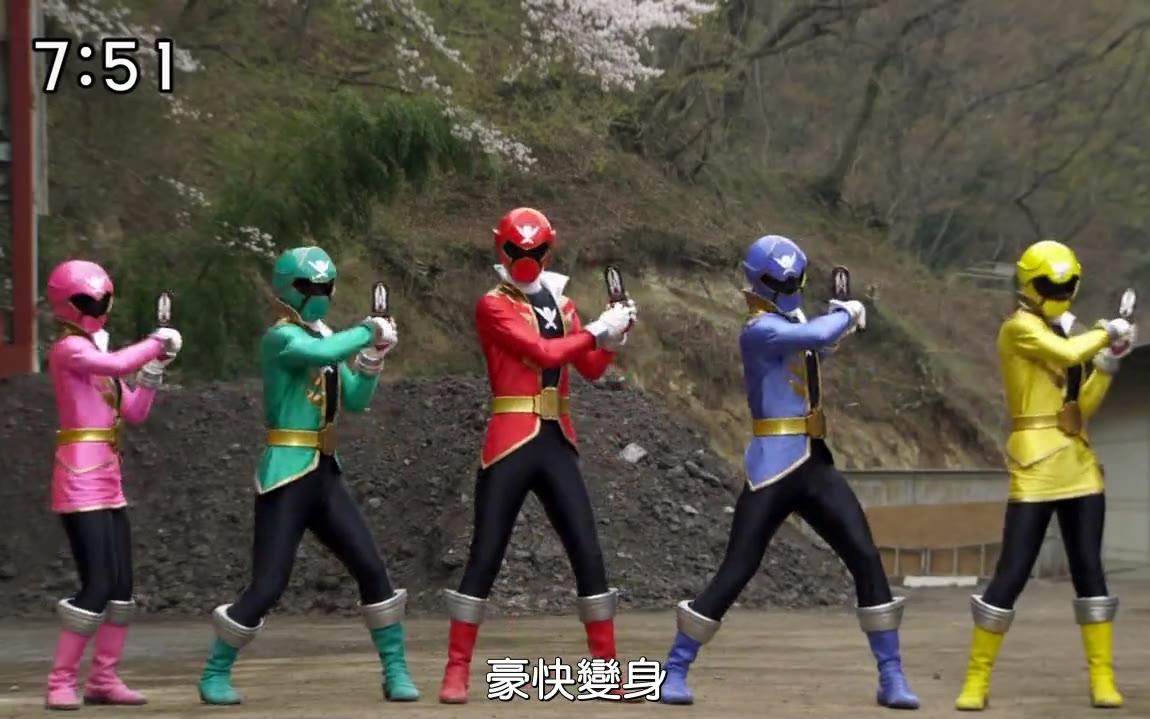 海贼战队变身侍战队真剑者