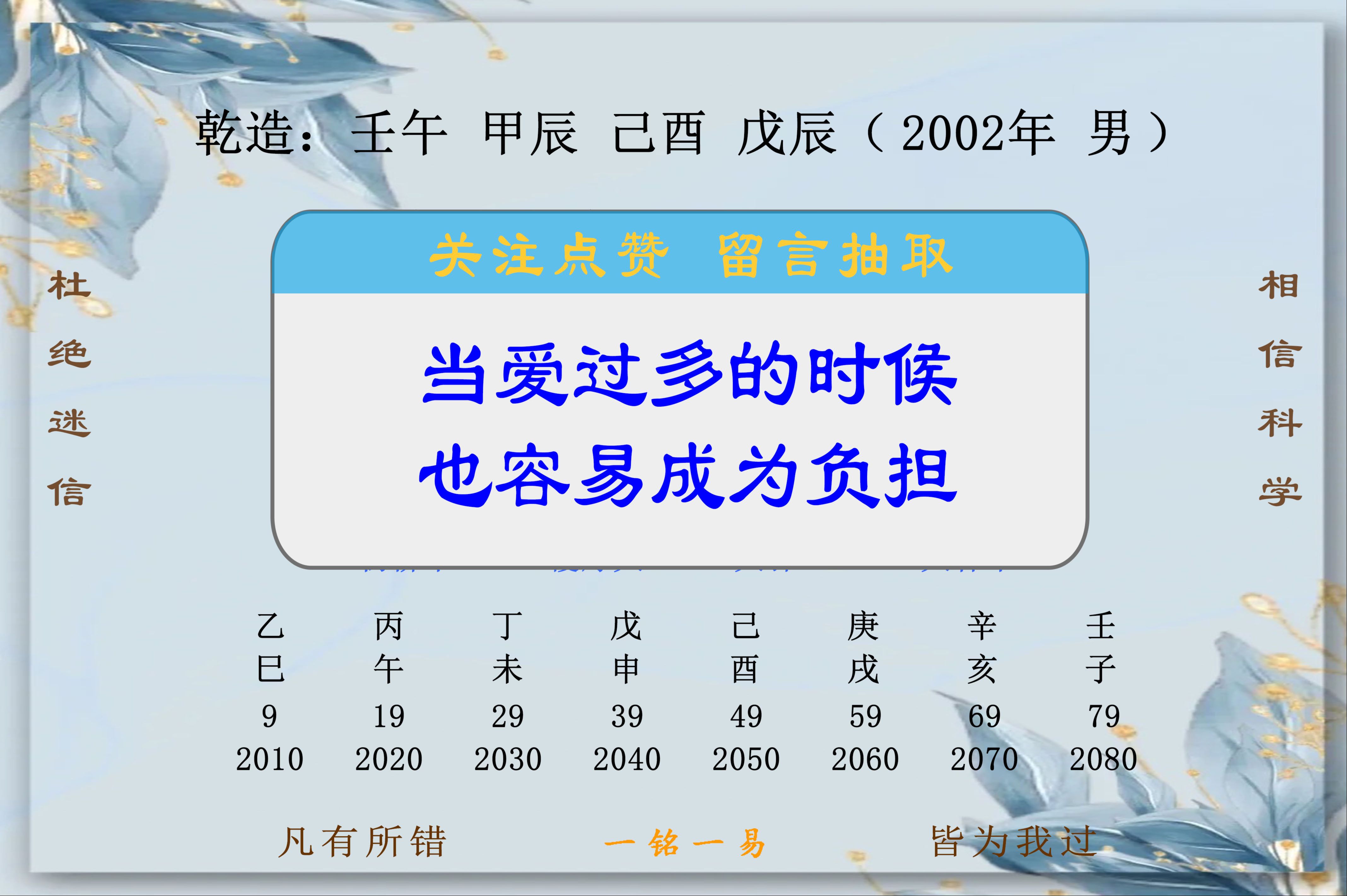 当爱太多的时候 也容易成为负担(暂停留言投稿)哔哩哔哩bilibili