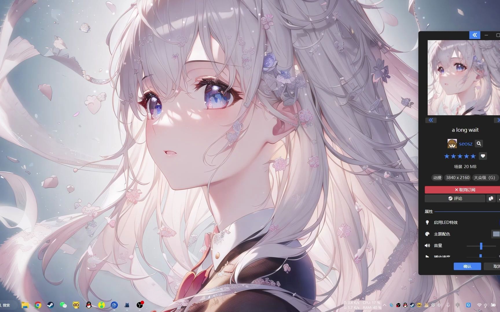 【Wallpaper Engine】本周人物|时间变化|动物动态壁纸 第195期哔哩哔哩bilibili