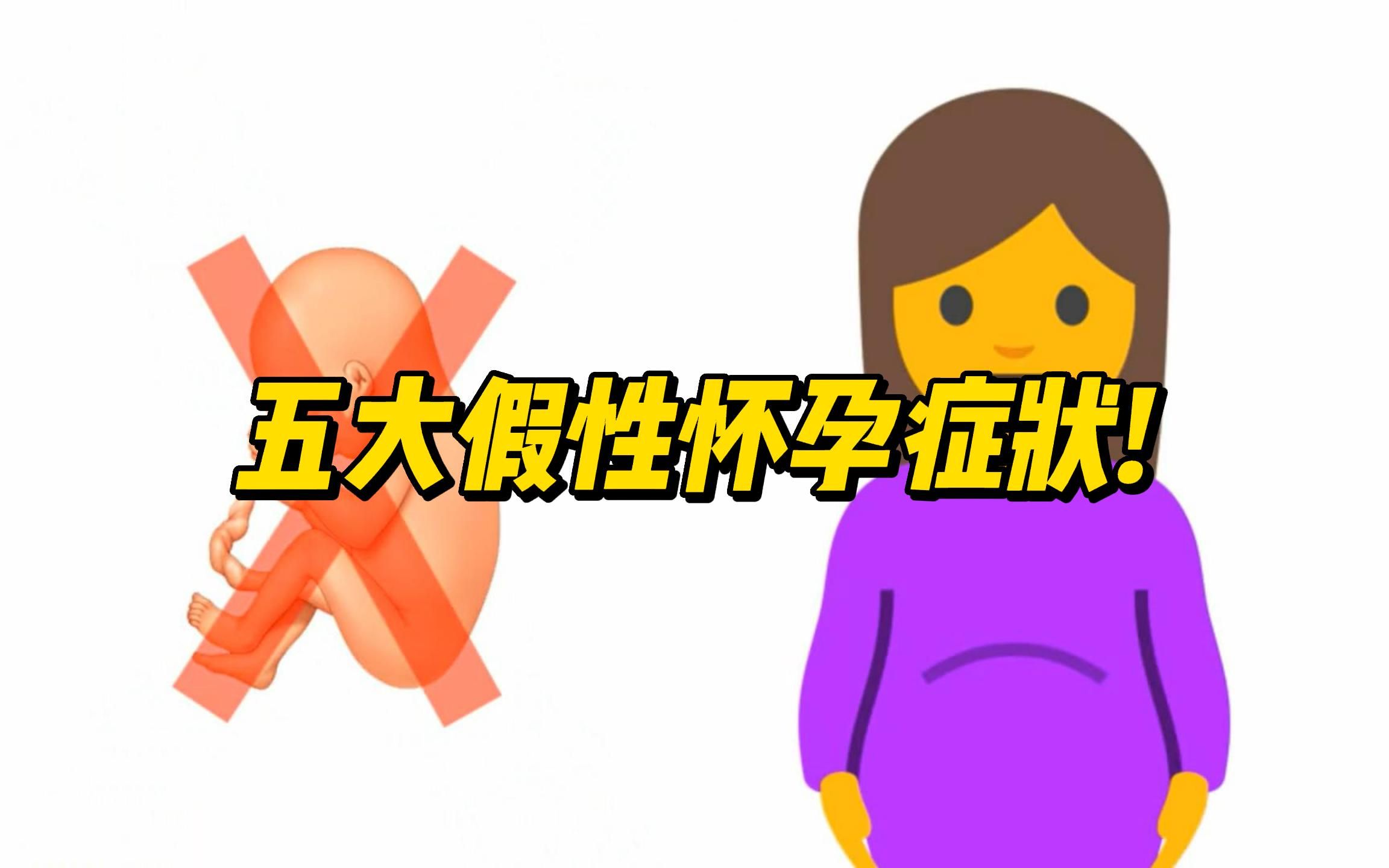 怀孕10天左右,由于体内激素的变化,你的乳房可能会出现涨痛的感觉.