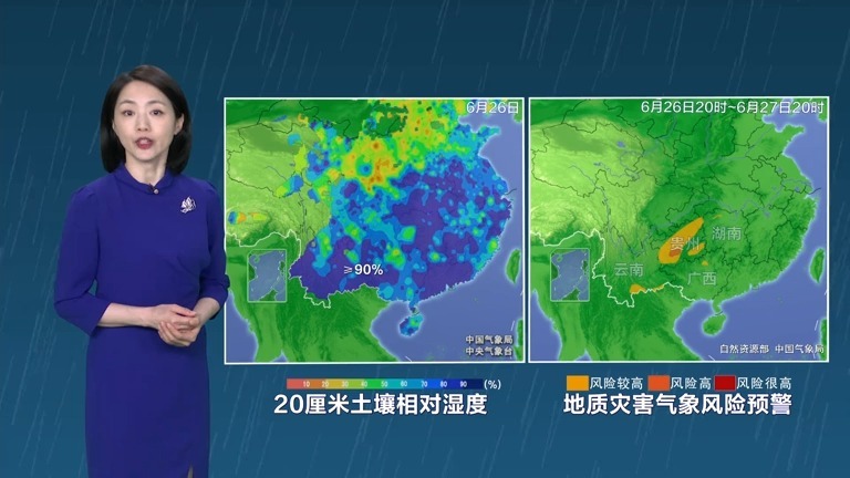 今晚19.30新闻联播天气回放(今晚1930新闻联播天气回放视频)