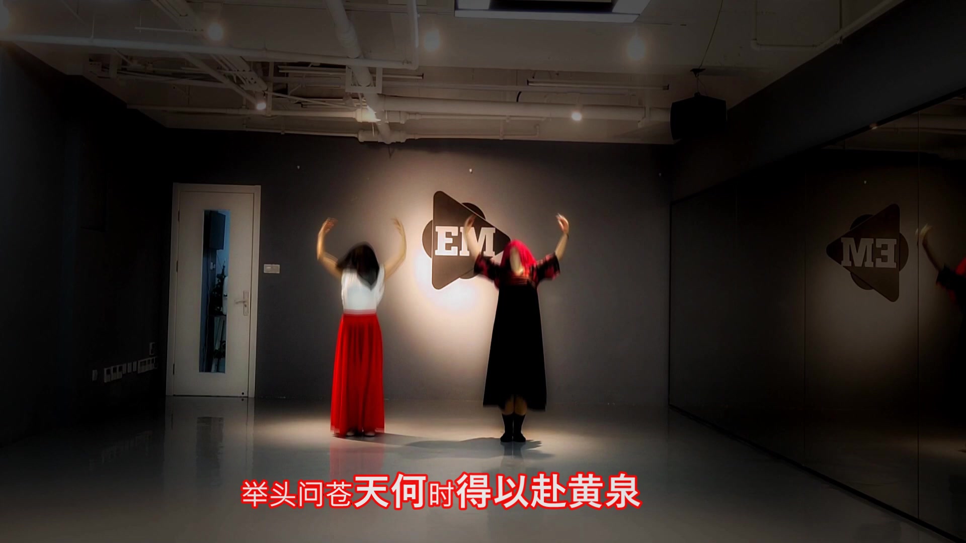 [图]花粥《归去来兮》H&M组合走心COVER~后版携手EMOTION STUDIO联手合演一部“鬼嫁娘”，闻着伤心，听者流泪的“实力舞蹈”，感谢小白的编舞，非常喜欢