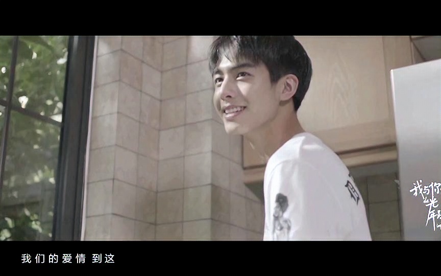 刚刚好(顾世一,李哲)薛之谦哔哩哔哩bilibili