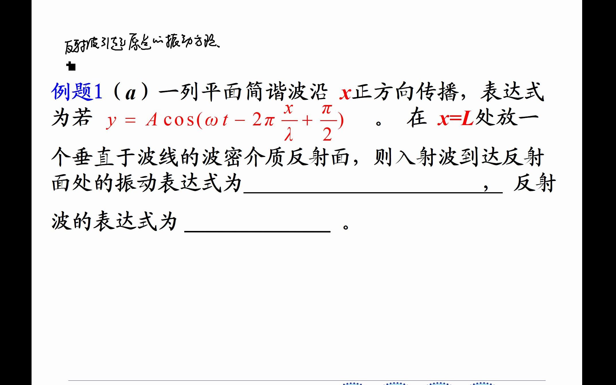 [图]第四周第一次第一节