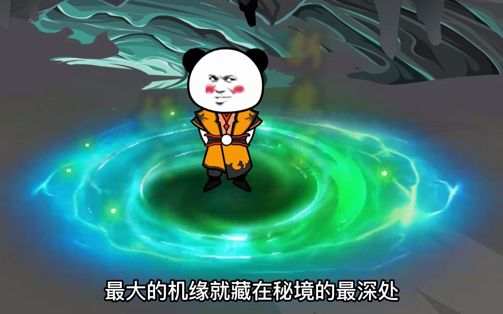 [图]《无敌寂寞》签到五星奖励，姬玄的麒麟臂