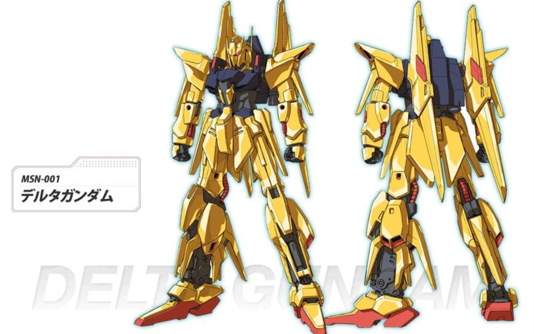 活动作品简单分享hguc大班电镀德尔塔