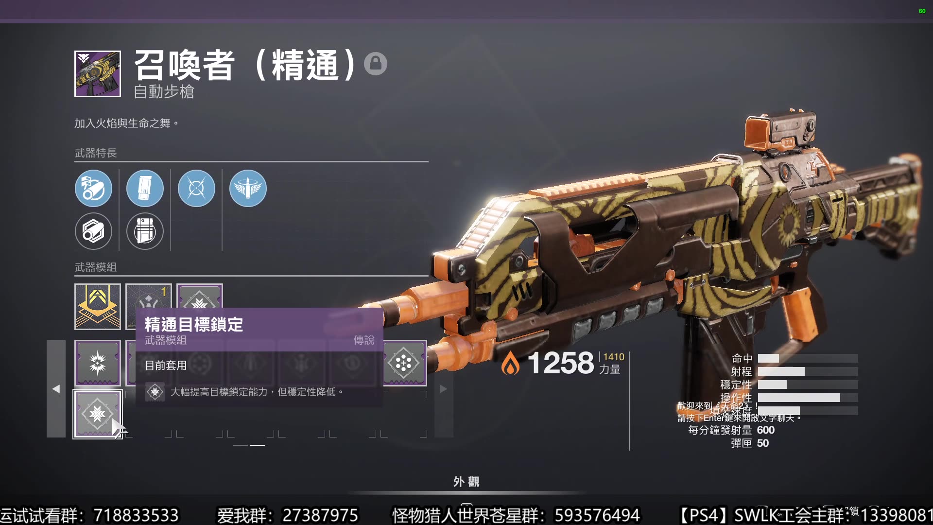 [图]1415命运2，183周bungie周报内容destiny2