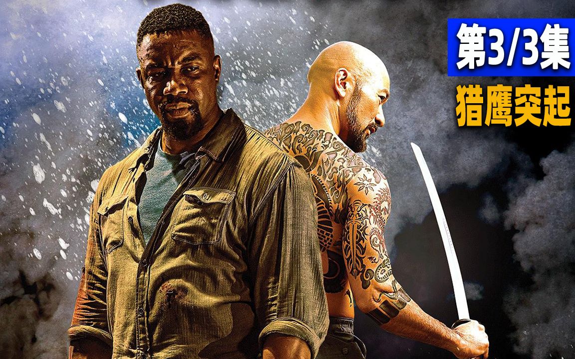 男人必看的电影代表着霸气二字的男人