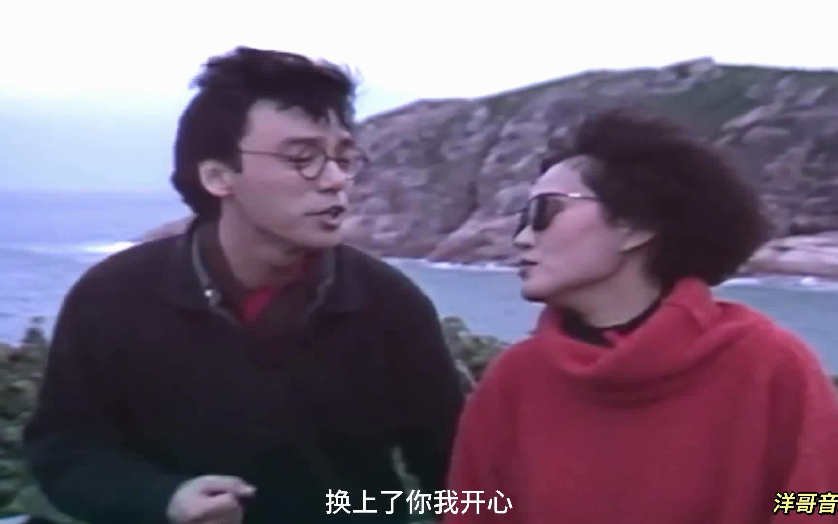 [图]《诚恳》钟镇涛(1987年经典歌曲)