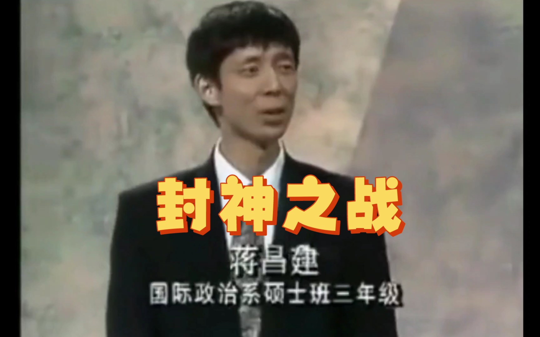 只因高考没考好，年近60岁的蒋昌建仍是副教授 ZT - 2020年7月12日 虎扑存档 - 看帖神器