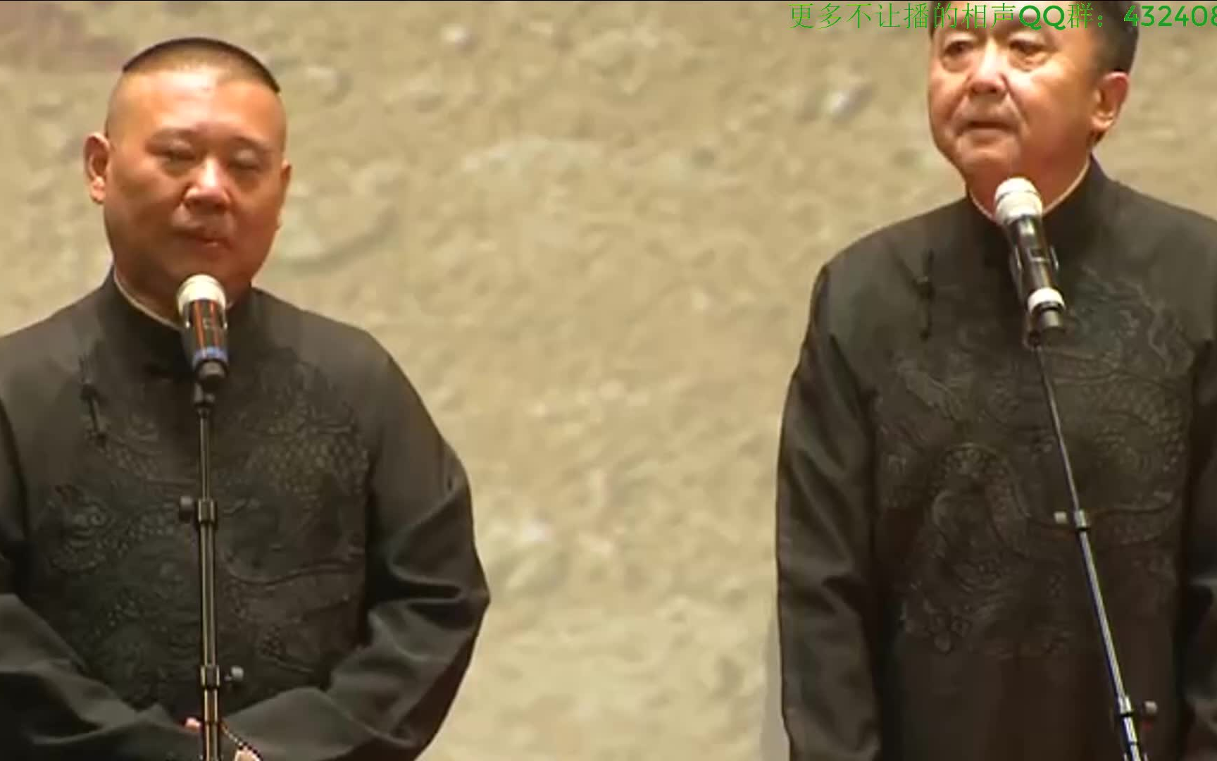 郭德纲海外版相声富贵图就是开放