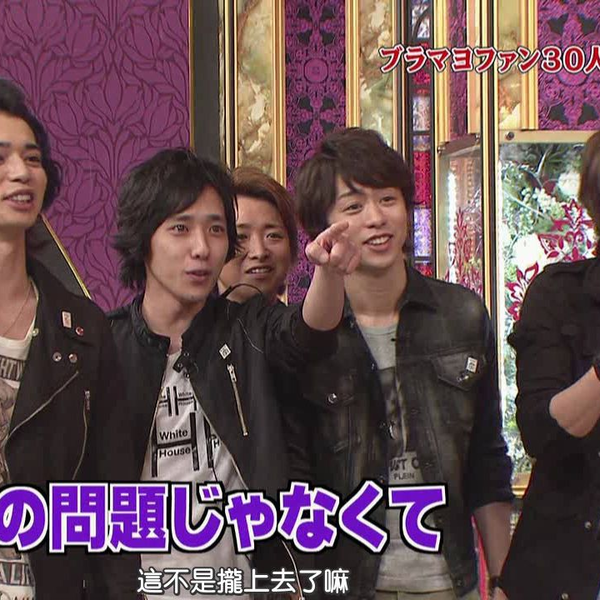嵐 - らやや 嵐 (ARASHI) – Friendship Lyrics | Genius Lyrics