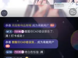 Télécharger la video: 【表情菌】20240628直播录屏，一次下不了播的下播～