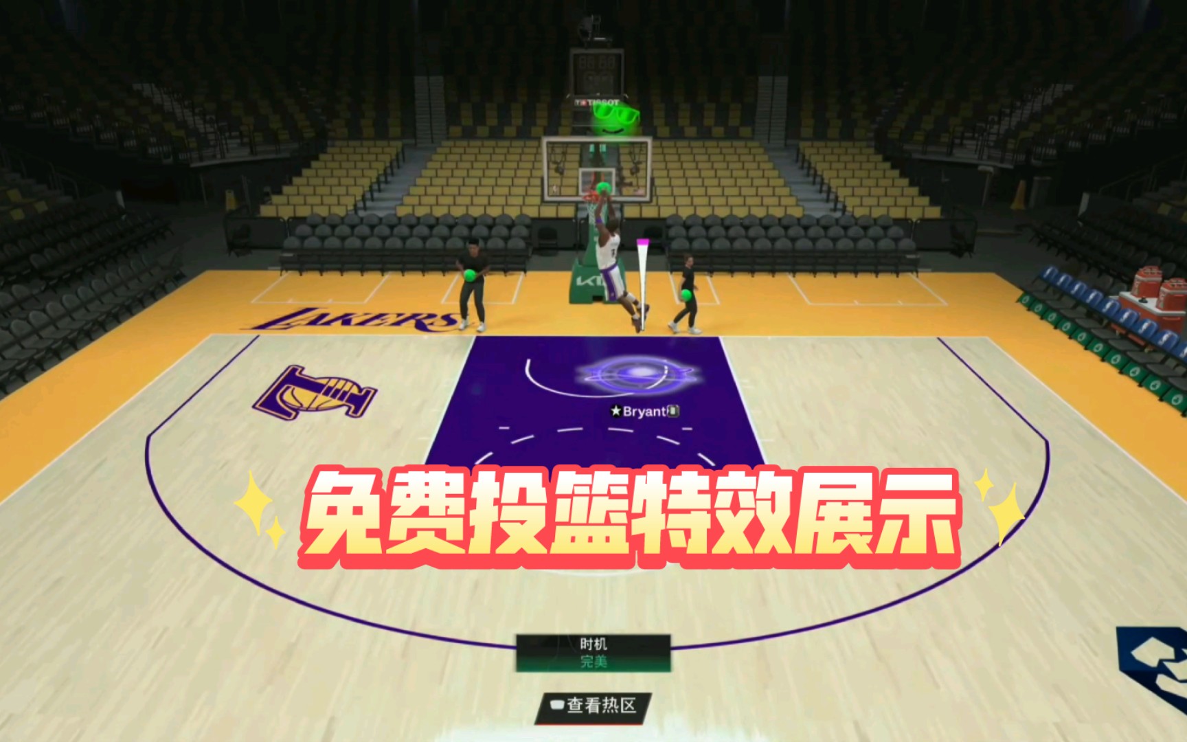 【中秋特辑NBA2K24MT】所有免费投篮特效一览!选出你觉得最酷的投篮特效吧~哔哩哔哩bilibili