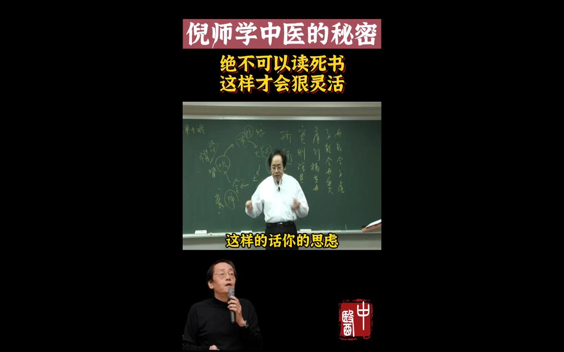 倪夏海学习高效率哔哩哔哩bilibili