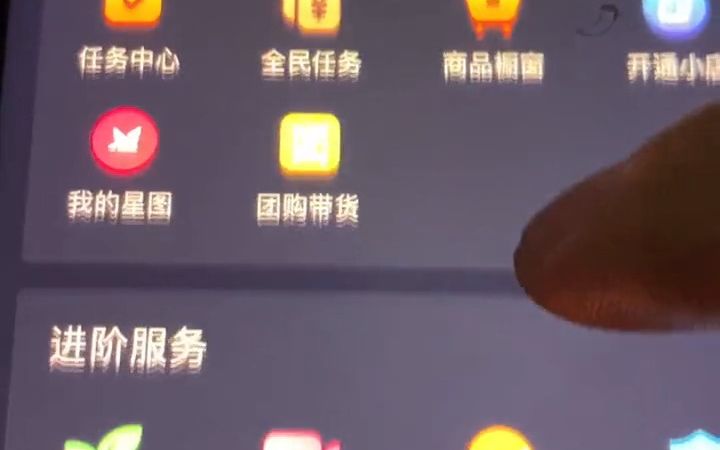 抖音本地团购怎么开通(实体店开通抖音团购功能教程)