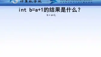 C语言指针和内存原理 -- 8、初步理解左值