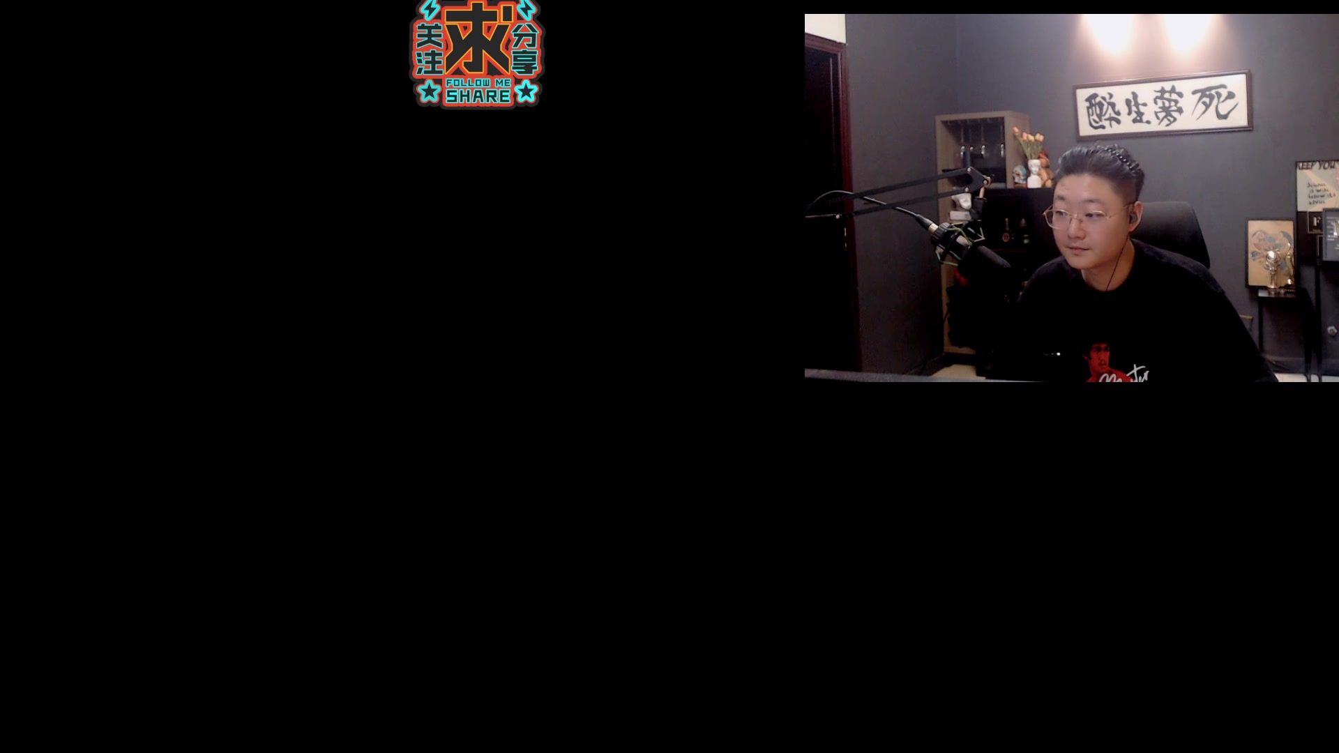 【接录制】神秘狗 2024-05-25直播录像|直播回放|录播 - 神秘狗