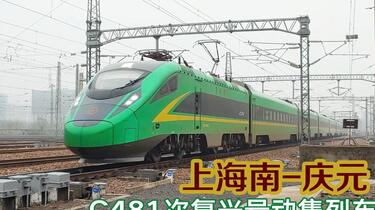 中国　山河　８分 关于《中山市小榄镇同茂片区（0228单元）08街区C1-04等地块控制
