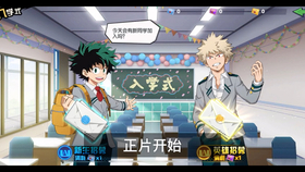 我的英雄学院 21夏季超级特别节目 剧场版3 世界英雄任务公映 动画第五季校外实习篇最高潮纪念 哔哩哔哩 つロ干杯 Bilibili